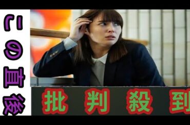 広瀬アリスが怒鳴り、渡辺翔太が笑わせる! 「神説教」ドラマの仕掛け人が舞台裏を語る