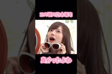 【乃木坂46】この頃の乃木坂も良かったよねー #乃木坂46