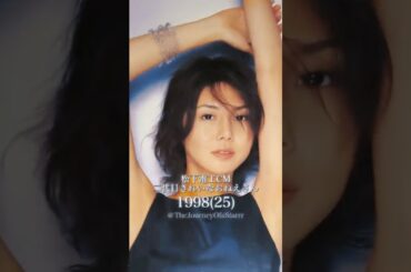 松嶋菜々子の歴史