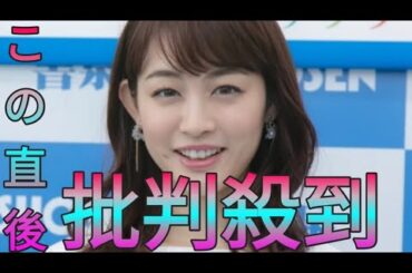 新井恵理那が第2子出産　「ほんわかした気持ち」明かす Sk king