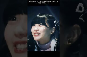 12ラスト♡シンデレラ#篠原涼子#クリップ #ドラマ #YouTube #ショートプレイ #fyp