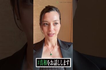 中条あやみが【#真相をお話しします】