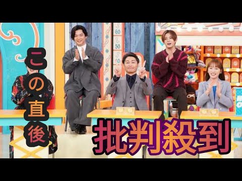 川栄李奈・Hey! Say! JUMP山田涼介ら「ダメマネ！」チームが「ニノさん」出演 マネージャーがゲストの裏の顔解禁