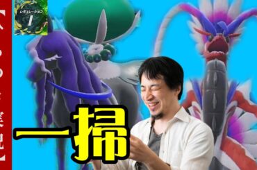 【レギュレーションI】コライドン×バドレックス