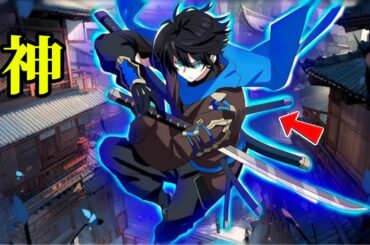 【アニメフル全話無料】呪いは不幸な男を襲ったが、図らずもその呪いが彼を異形の地で無敵の存在へと変えた「 1-12話 」【アニメ概要】【ゆっくり解説】