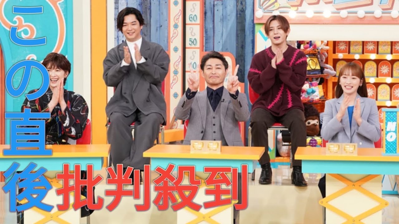 二宮和也MCの『ニノさん』に川栄李奈、山田涼介ら『ダメマネ！』チームが参戦！ご当地あるある調査で大盛り上がり
