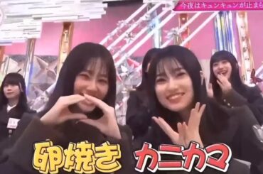 【櫻坂４６】「そこ曲がったら 櫻坂」🌈🌈🌈『今夜はときめきが止まらない！？』