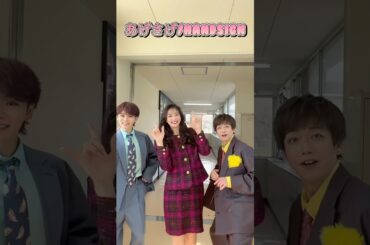 【あげさげ/HANDSIGN】〜足立梨花さんコラボ〜