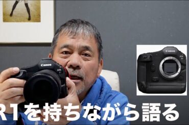 「野村誠一写真塾」ライブ配信