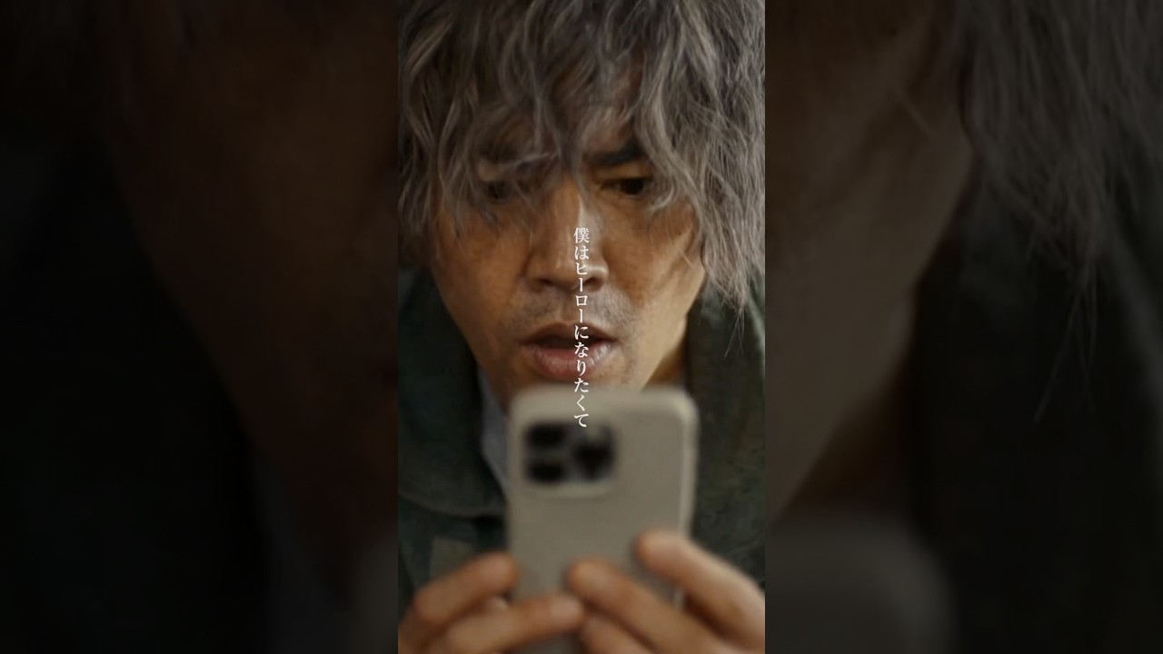 #石崎ひゅーい「#HERO」 -TVドラマ「いつか、ヒーロー」 第2話- #いつかヒーロー #桐谷健太 #宮世琉弥　#長濱ねる