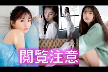 ジーっと見ないでください【乃木坂46／斎藤飛鳥】