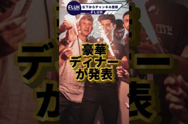 仮想通貨$Trumpが暴騰！その要因は？#仮想通貨 #暗号資産 #エアドロ #ソラナ
