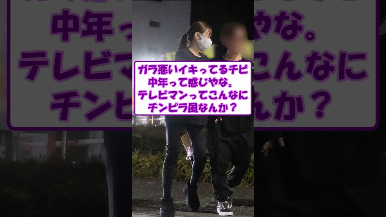 深田恭子,新恋人はドラマ制作現場で活躍する年上テレビマン　#coeiroink #voicevox　#2chまとめ #ガールズちゃんねる　#芸能 #ガルちゃん #女優  #2ch　#芸能人　#俳優