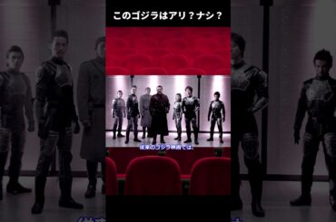 【ゆっくり映画紹介】『ゴジラFINAL WARS』破壊神はゴジラ？それとも北村龍平監督？【ネタバレ無し】