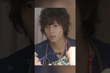 コード・ブルー-ドクターヘリ緊急救命- 山下智久、新垣结衣、户田惠梨香、比嘉爱未   #movie #shorts #action #drama #新垣结衣 #山下智久