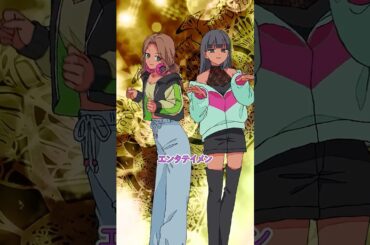 バス強盗犯に完全勝利するやつ #パラ高
