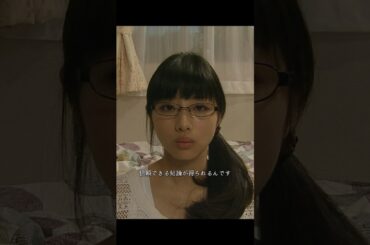 リッチマン、プアウーマン 、石原里美 、小栗旬   #movie #shorts #drama#romance#石原里美#小栗旬