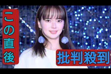 多部未華子、出産経て心境に変化「見える景色も全然変わりました