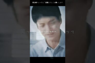 02 #踊る大捜査線 #織田裕二 #shorts #いかりや長介 #深津絵里 #柳葉敏郎#fyp