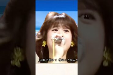 夏が近いぞ‼️🏄‍♀️ひよこワンピ🐤松田聖子 夏の扉～潮騒 ビーチ編😂 #松田聖子 #潮騒 #ワンピース #夏の扉