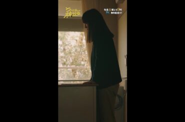 「ごめんなさい…」#神説教#広瀬アリス#豊嶋花#水沢林太郎#清乃あさ姫#林裕太#吉田晴登#shorts