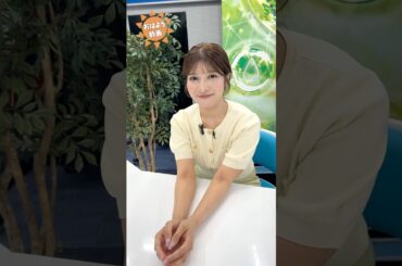 おはよう！4月28日 #通勤タイパ #青原桃香 #岡本結子 #川畑玲 #魚住茉由 #山岸愛梨 #小林李衣奈