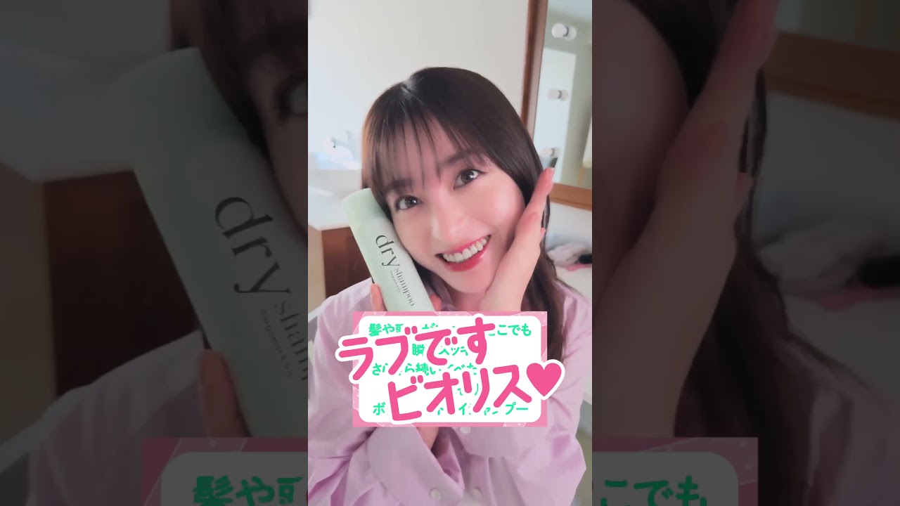 【橋本環奈出演】2025SS ビオリス ピュアレアタッチ WEBムービー「突撃！瞬間記憶チャレンジ篇」