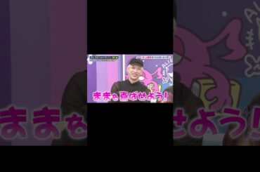 【INI】理人くんで1番笑う大夢くん🌊🐹