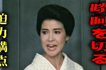 【極道の妻たちⅡ】十朱幸代が啖呵を切るシーン　「この先、重宗のシマに一歩でも土足で踏み込んできたら、うちら、血の一滴が枯れるまで戦うしな。虫ケラだと思って舐めてたら、その首飛ぶかもしれまへんで」