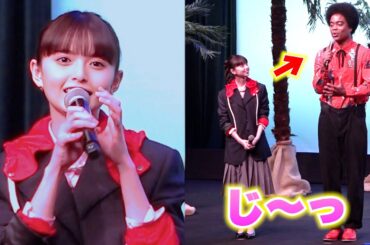 齋藤飛鳥、共演俳優に身長差をいじられてじ～っと上目遣い！可愛さ大爆発の瞬間【映画『父と僕の終わらない歌』 完成披露試写会】