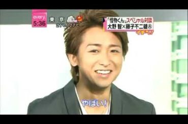 伊藤綾子が嵐をアナウンスする頃 ⑧