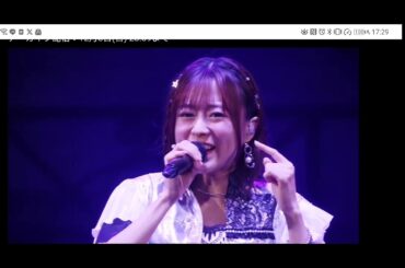 水瀬いのり　ライブツアー　2024　hardbookmark