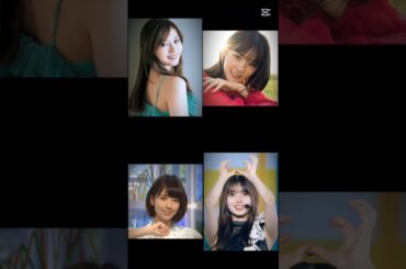 元乃木坂で好きなメンバー4選 #乃木坂46 #乃木坂 #白石麻衣 #西野七瀬 #橋本奈々未  #齋藤飛鳥