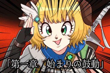 新作アニメ、土壇場のドラマメーカーわんこ【第一話】
