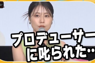 有村架純、“切実な悩み”を告白　ファーストサマーウイカに「一生のお願い」　映画「花まんま」初日あいさつ