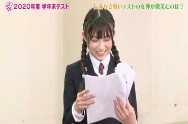 佐藤愛桜（学年末テスト編）　#櫻坂46四期生  #さくら学院