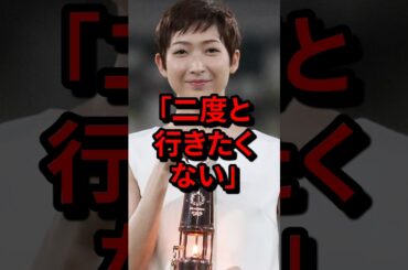 オリンピック選手が暴露するありえない選手村 #気になる日本