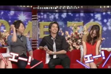 ひみつの嵐ちゃん x 新垣結衣の真の姿を生田斗真・向井理が暴露! キム・テヒ緊急来日! 黒木メイサ・相武紗季も嵐を斬る x 赤坂極上焼肉ツアー! 新企画で椎名桔平が大暴れ!