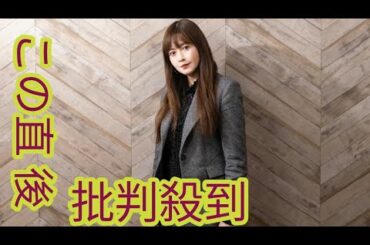片瀬那奈さん「すべてをリセットしたかった」「会社員となった今が幸せ」30代で芸能界を離れた《“大転換”人生》の真相