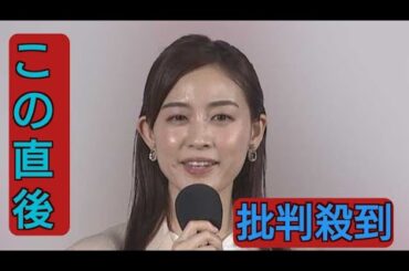 【 新井恵理那 】　第2子出産を報告　「生まれたてのいのちに、ほんわかした気持ちに包まれて過ごすことができています