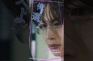 ついに、クライマックスへ── 麗奈と結ばれるのは俊💜❓悠💙❓笑顔と感動のラスト💍を映画館で🎞️『#女神降臨 𝐀𝐟𝐭𝐞𝐫 プロポーズ編』𝟓.𝟏(木)まもなく公開🎬🪽 #Kōki, #渡邊圭祐 #綱啓永