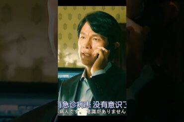 💼 銀行員から銀座の女王へ、彼女はいかにして全てを操ったのか？✨ 武井咲が華麗に主演！『黒革の手帖』の致命的な魅力を徹底解剖!