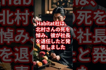 小島瑠璃子夫の急死に衝撃！29歳の悲劇