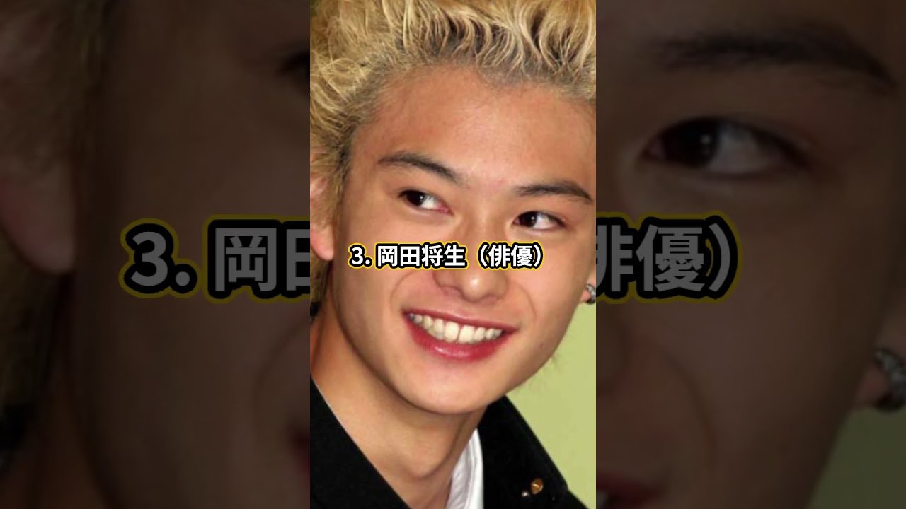 新垣結衣を抱いた男性芸能人4選