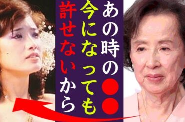 八千草薫の番組降板…山口百恵との確執の真相がヤバい！『いつになろうとあの時の●●は許せない…』赤い疑惑で知られる名女優が超有名女優に託した形見…その想いに涙腺崩壊…！