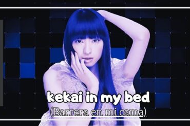 Kekkai In My Bed Sub español Full - Chiaki Kuriyama / 栗山 千明 - 結界IN MY BED