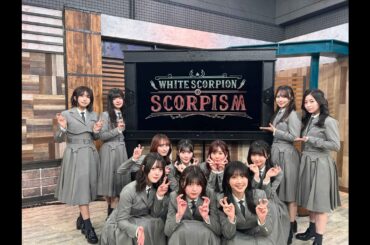 【初回放送】WHITESCORPIONのSCORPISMが4/29(火)24:30からスタート！