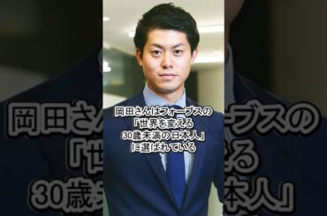 セレブ婚を果たした女性芸能人#セレブ婚#玉の輿#中条あやみ #観月ありさ