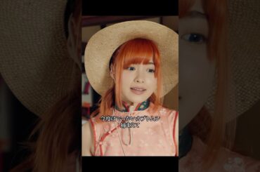 カブト狩りじゃ！#銀魂 #小栗旬 #橋本環奈 #菅田将暉