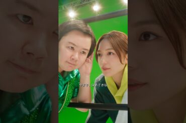 お安いだけじゃないンモ！LINEMO！ #linemo #line #cm撮影 #川口春奈 #やす子